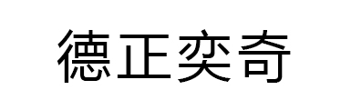 系統(tǒng)集成