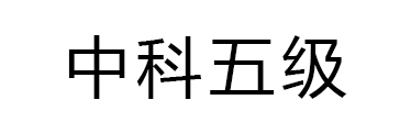 系統(tǒng)集成